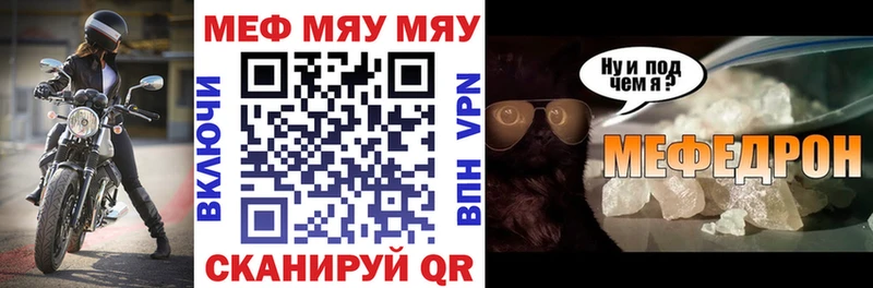 Виды наркоты Багратионовск A PVP Меф мяу мяу