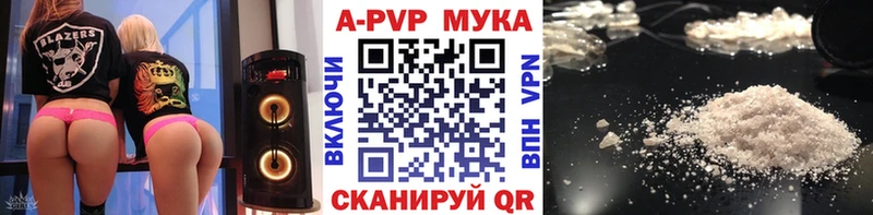 Alpha PVP СК  Багратионовск 