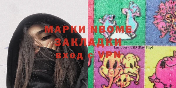 бутик Алзамай