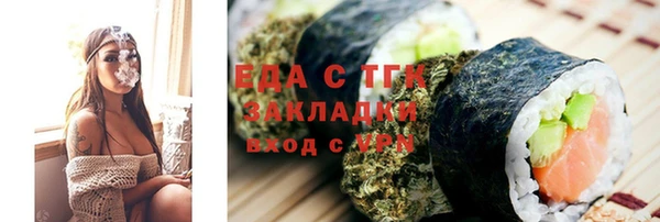 стафф Алексеевка
