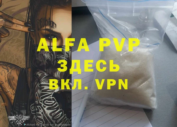 стафф Алексеевка