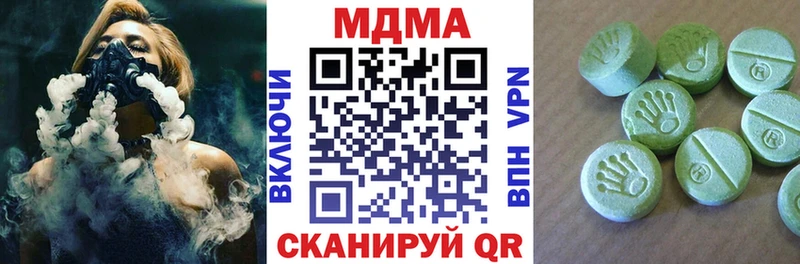 МЕГА сайт  Багратионовск  MDMA кристаллы 