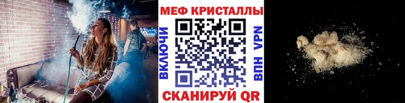МЕФ мука Багратионовск