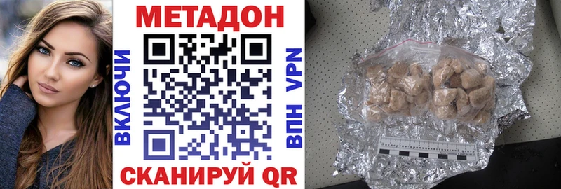 дарк нет Telegram  Багратионовск  МЕТАДОН мёд  купить закладку 