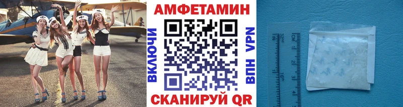 купить закладку  Багратионовск  Метамфетамин Methamphetamine 