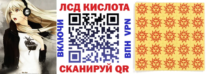 Марки NBOMe 1500мкг  blacksprut ССЫЛКА  Багратионовск 