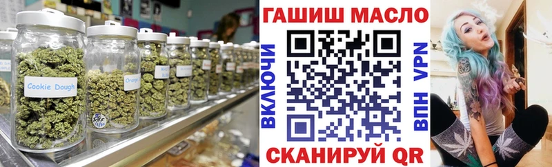 купить наркоту Багратионовск Дистиллят ТГК THC oil